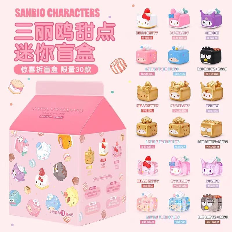 Sanrio กล่องสุ่มถั่วหวาน ขนาดเล็ก น่ารัก ของขวัญ (60 ชิ้น)