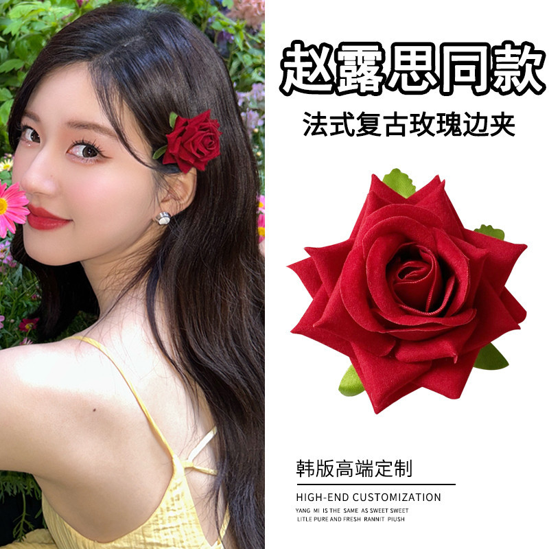 กิ๊บติดผม รูปดอกกุหลาบ สีแดง ระดับไฮเอนด์ สไตล์เกาหลี เครื่องประดับ แฟชั่นสําหรับผู้หญิง