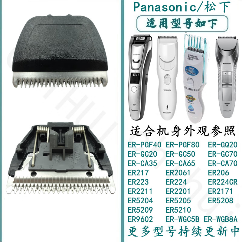 เหมาะสําหรับญี ่ ปุ ่ น Panasonic Hair Clipper Blade ปัตตาเลี ่ ยนไฟฟ ้ า CA75 PGF40 PGF80 WGB5A WGB8A (2.29🏠