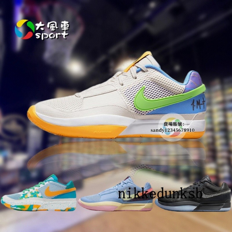 NK JA 1 Morante รองเท้าบาสเก็ตบอลรุ่นที่ 1 รองเท้าผ้าใบกันกระแทกเบาะลมกันลื่นทนต่อการสึกหรอ