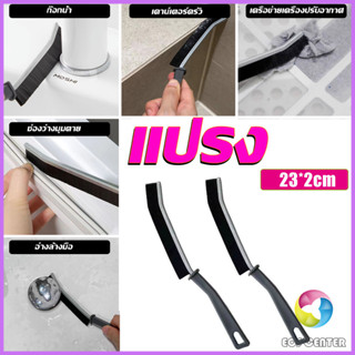 E.C. แปรงทำความสะอาดรอยแยกยาวขนแข็งสำหรับเคาน์เตอร์ห้องครัวข…