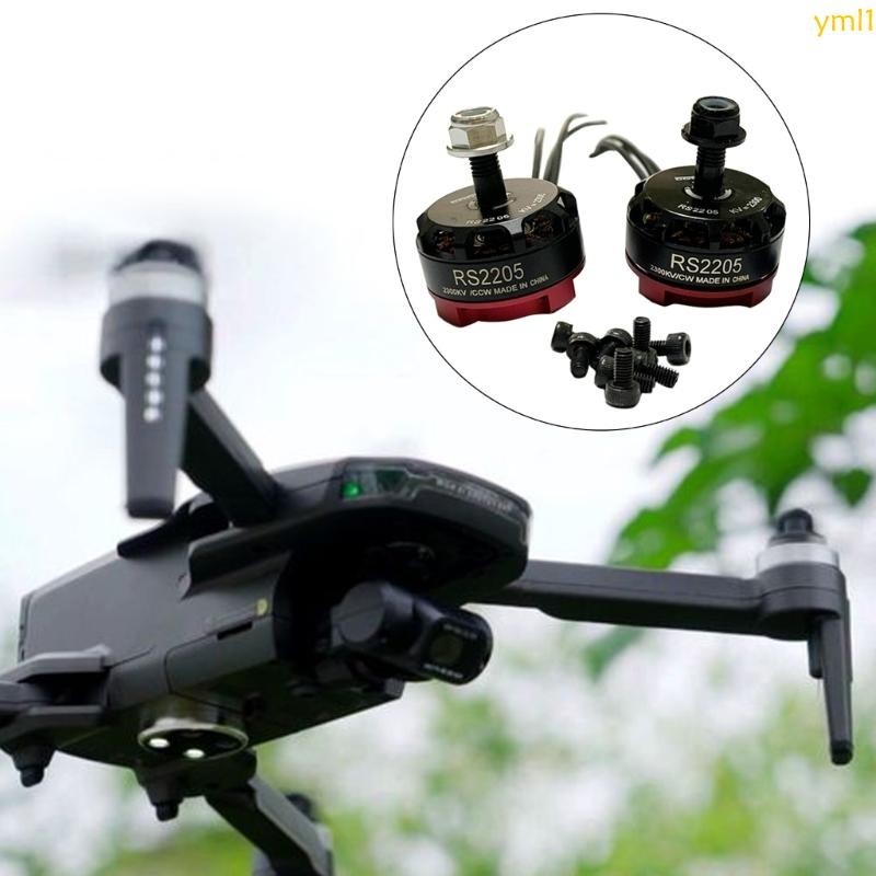 Yml1 มอเตอร์ไร้แปรงถ่าน RS2205 2205 2300KV 2-6S สําหรับโดรน ควอดคอปเตอร์บังคับ QAV210 QAV250 210 250