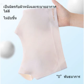 เสื้อในเด็กโตอายุ12-15 ผ้าไหมน้ำแข็ง ใส่สบาย ระบายอากาศได้ดี เย็นสบาย ไม่อับชื้น，เสื้อซับใน เด็ก หญิง เหมาะสำหรับอายุ 11 13 14 16 ปี，ชั้นเด็กผู้หญิง มีขาว สีชมพู สีผิว และสีน้ำเงิน，เสื้อซับใน หญิง เหมาะสำหรับนักเรียนมัธยมต้นและมัธยมปลาย