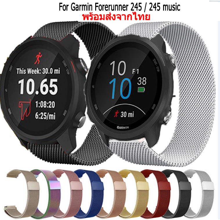 สาย smart watch Garmin Forerunner 245 245 music magnetic loop สายนาฬิกาข้อมือ สเตนเลส สำหรับ garmin 