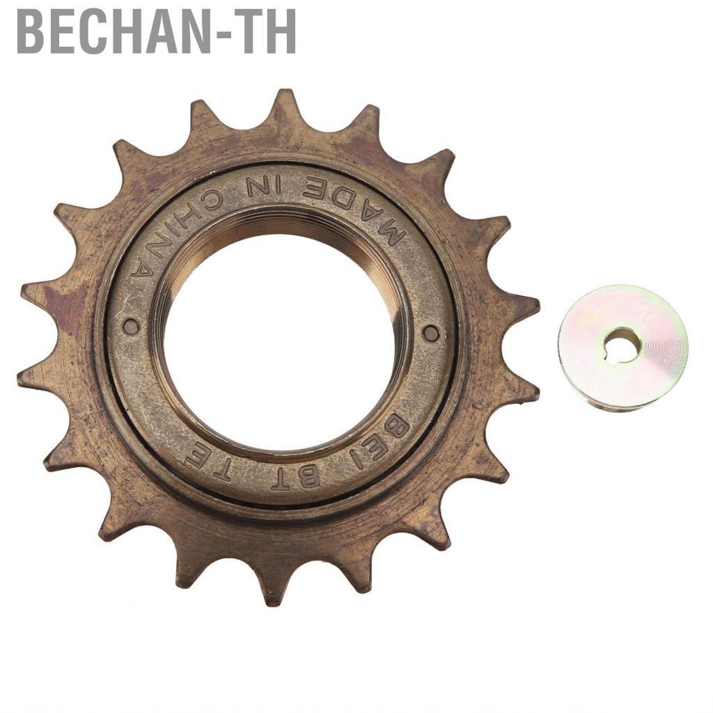 Bechan-th 18T Freewheel Accurate Wide Compatibility Heat Resistant Anticorrosion Right Drive Adapter for Electric Scooters