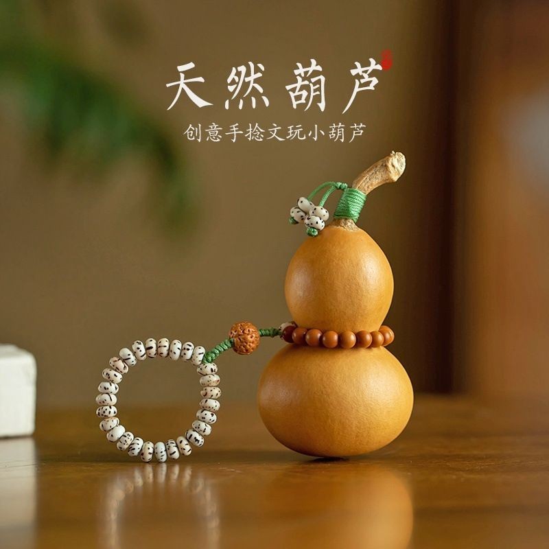 เครื่องประดับ แฮนด์มือจับน้ําเต้าธรรมชาติ แบบพกพา สไตล์วินเทจ สําหรับแขวนตกแต่ง ของขวัญ