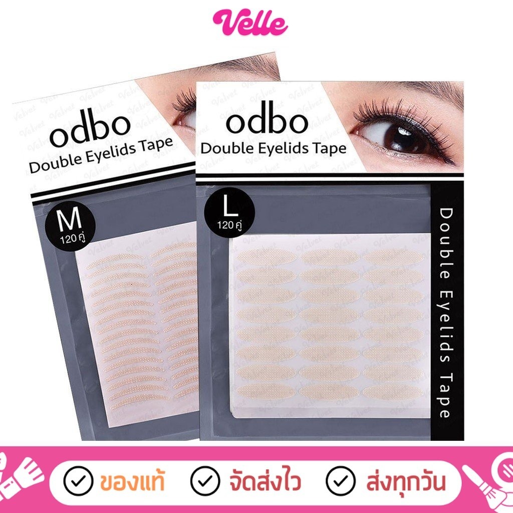 [ ส่งด่วน - ราคาถูก ] Odbo สติ๊กเกอร์ ติดตาสองชั้น ดับเบิล อายลิด เทป Double eyelid tape OD847