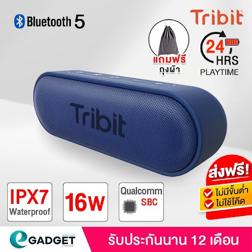ลำโพงเสียงเพราะ Tribit XSound Go Gen2 ลำโพงบลูทูธ  BTS20C Bluetooth speaker ลำโพง ลำโพงบรูทูธ