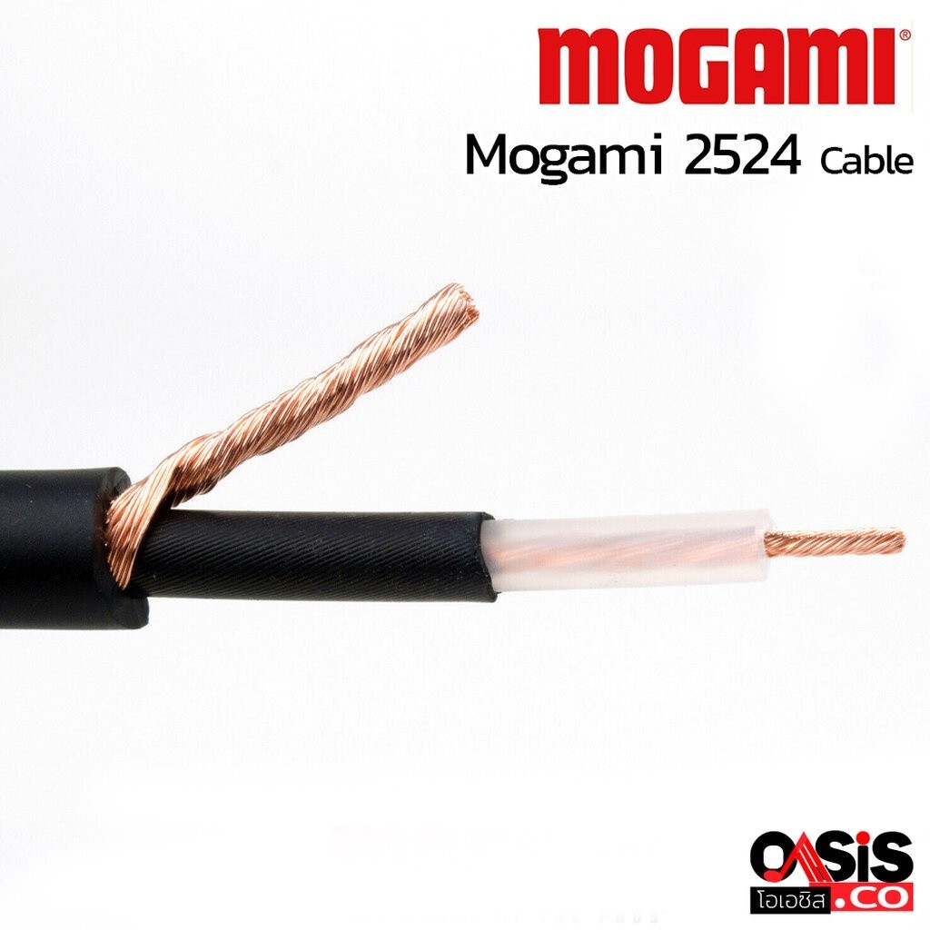 สายสัญญาณ สายสัญญาณเสียง MOGAMI 2524 สายสัญญาณแบบ Unbalance Cable MOGAMI 2524 สายแจ๊คกีต้าร์ (Oasis)