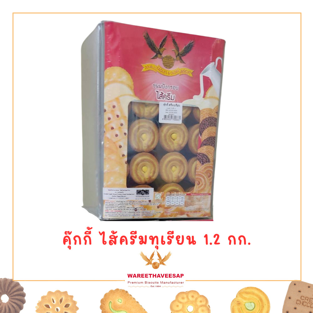 ขนมปี๊บ วารีบิสกิต คุกกี้ไส้ครีมกลิ่นทุเรียน ตรานกอินทรีคู่ ปี๊บเล็ก น้ำหนัก 1.2 Kg.