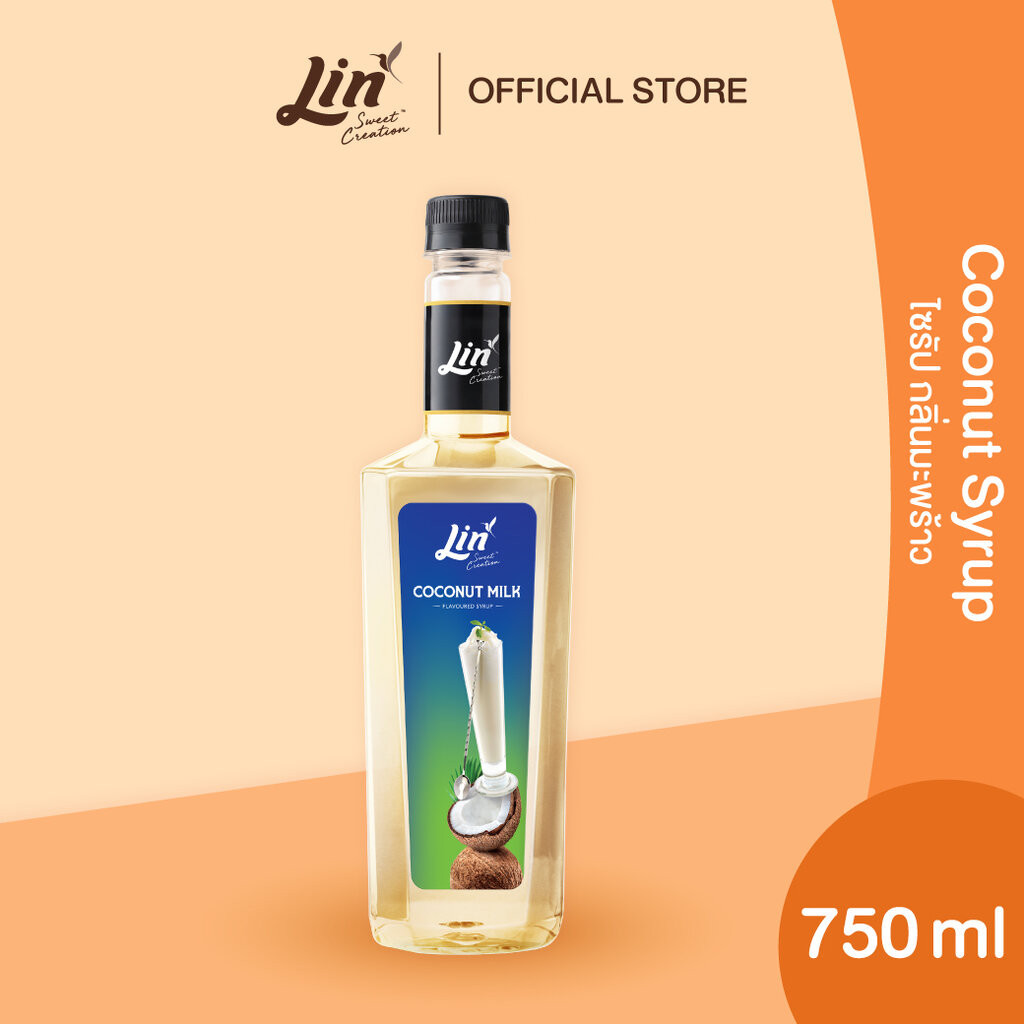 Lin ลิน ไซรัป กลิ่นส้มยูซุ น้ำเชื่อมสำหรับมิกซ์ดริ๊งค์ (ขนาด 750 มล.) Lin Yuzu Syrup