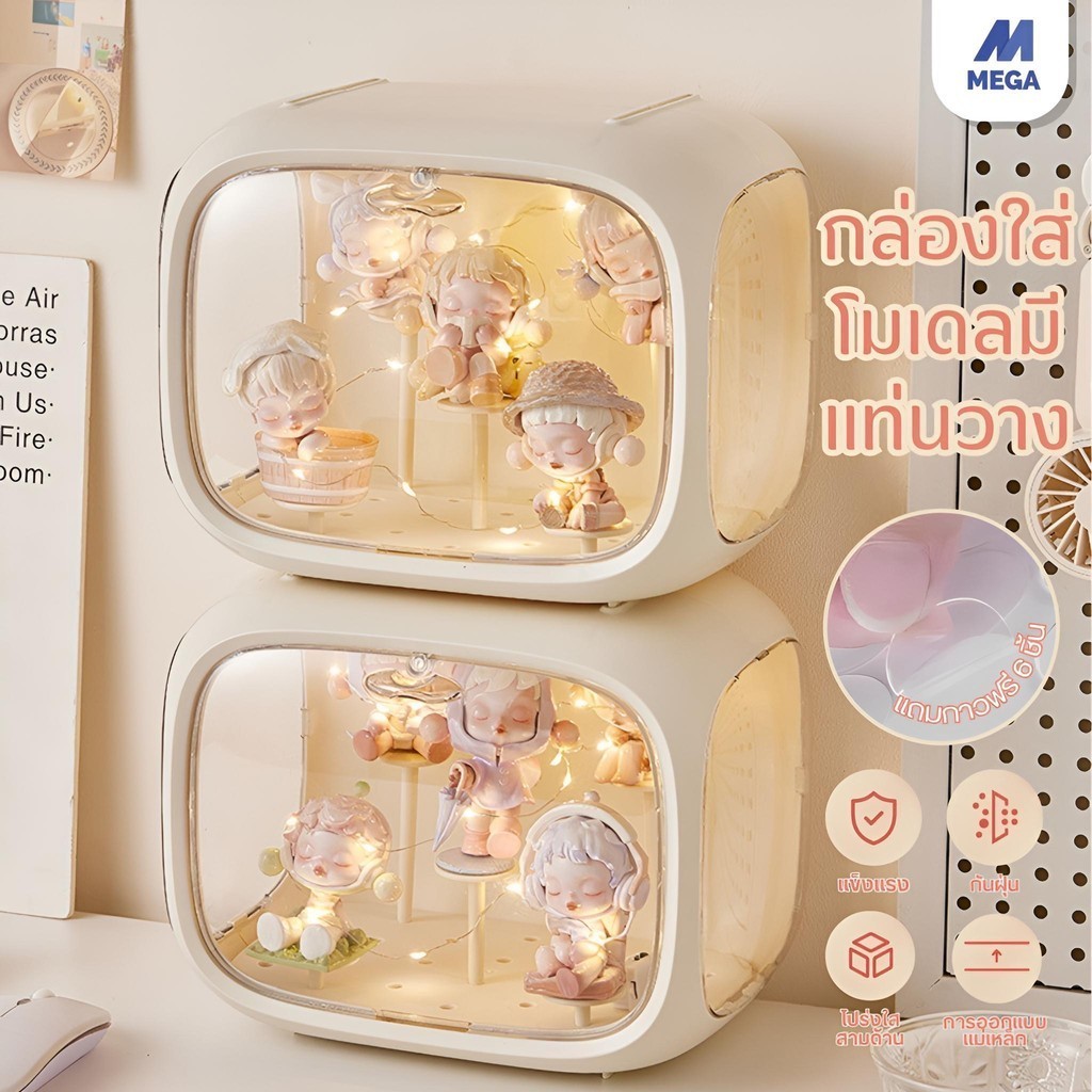 กล่องฟิกเกอร์ กล่องอะคริลิคใส ชั้นวางโมเดล Labubu ตู้โชว์โมเดล ตู้โชว์ตุ๊กตา สามารถวางซ้อนกันได้ ป้องกันฝุ่น ประกอบง่าย