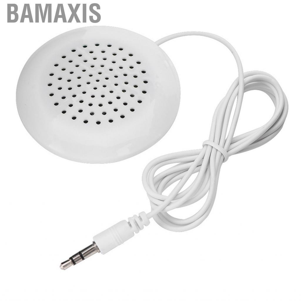 Bamaxis Mini Stereo Speaker Wired DIY Pillow 3.5mm MP3 MP4 CD Player