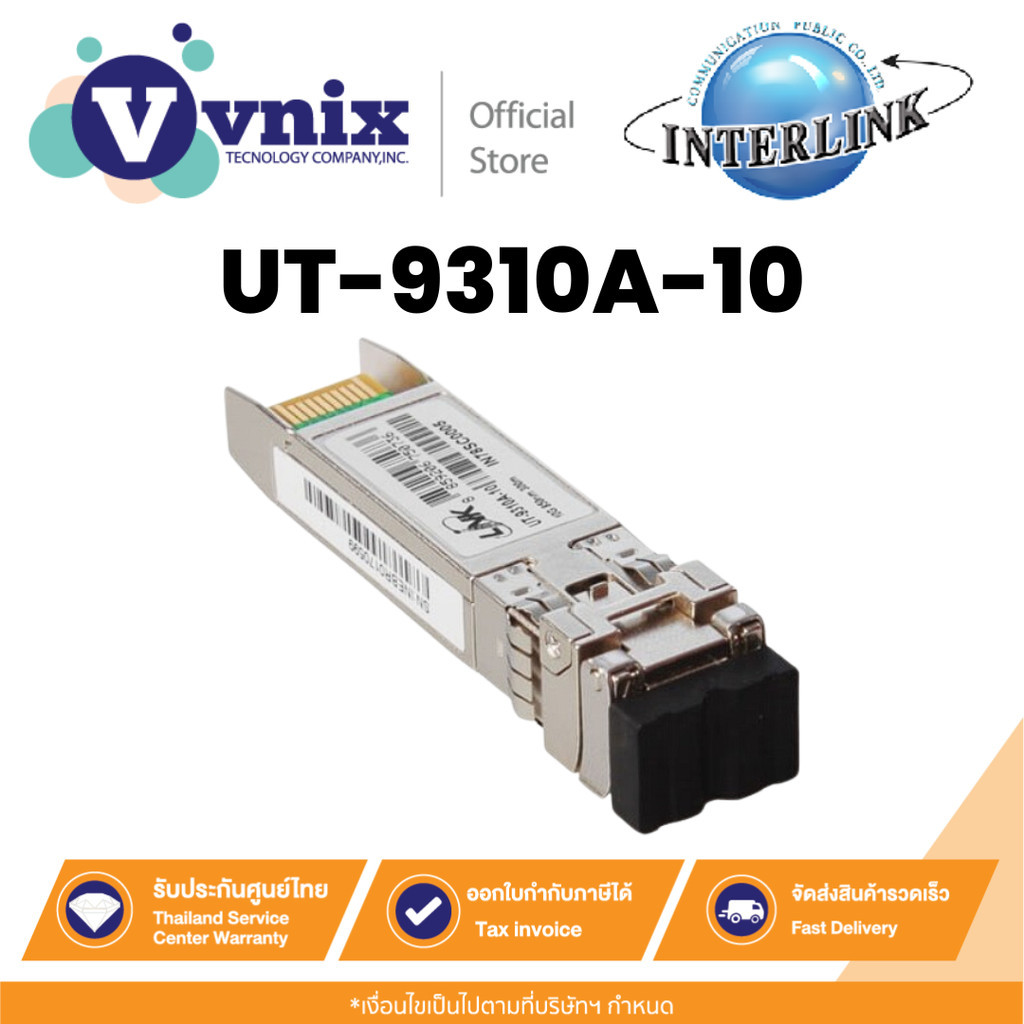 Link UT-9310A-10 อุปกรณ์ SFP+ 10G TRANSCEIVER, SM 1310 nm, 10 Km For Cisco and All By Vnix Group