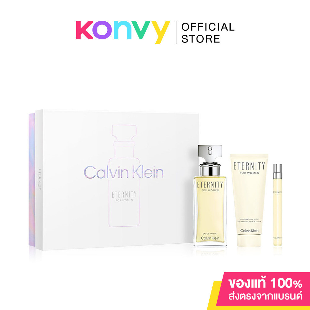 Calvin Klein Eternity For Women EDP Fragrance Set 3 Items เซทน้ำหอมสำหรับผู้หญิง 3ชิ้น.