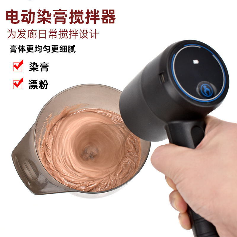 [Hairdressing Tools] อุปกรณ์ย้อมสีผมไฟฟ้า สําหรับร้านตัดผม