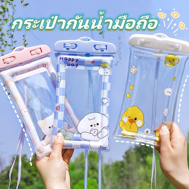 กระเป๋าใส่โทรศัพท์มือถือ การ์ตูนน่ารัก เคสกระเป๋า กันน้ำ กันน้ำลึก 30 เมตร PVC กันน้ำ กันฝน