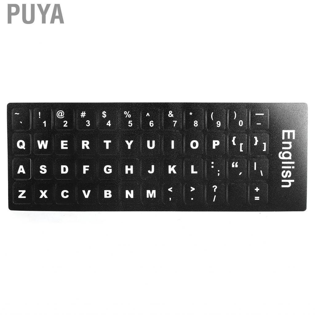 Puya Computer English Keyboard Sticker Replacement For Desktop PC