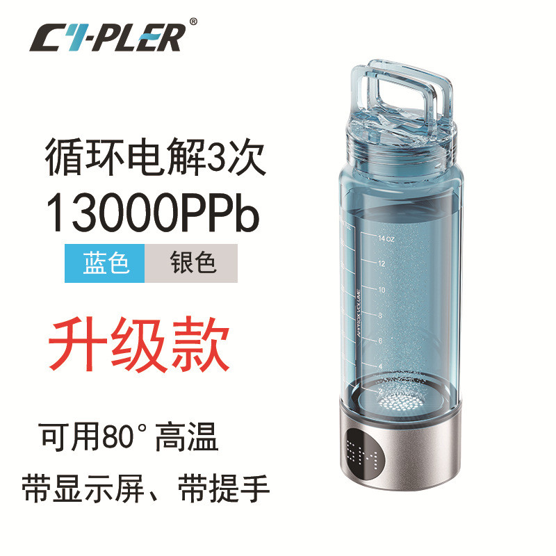 400มล. Tritande ออกซิเจนถ้วยน้ํา – 13000PPb高โอสถิติน้ําขวดน้ําไฮโดรเจน – 13000PP ชื่อสูง H2