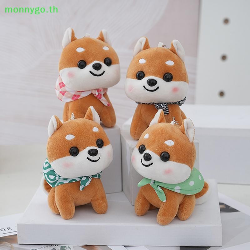 Monnygo การ์ตูนน่ารัก Shiba Inu ตุ๊กตาของเล่นตุ๊กตาจี้ Key Chain กระเป๋าเป้สะพายหลังแขวนตกแต่ง TH