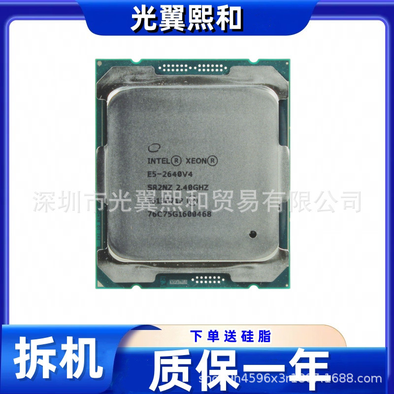 [Used] Intel Xeon E5-2640v4 2.4GHz 10แกน20ด้าย14นาโนเมตร90วัตต์ CPU