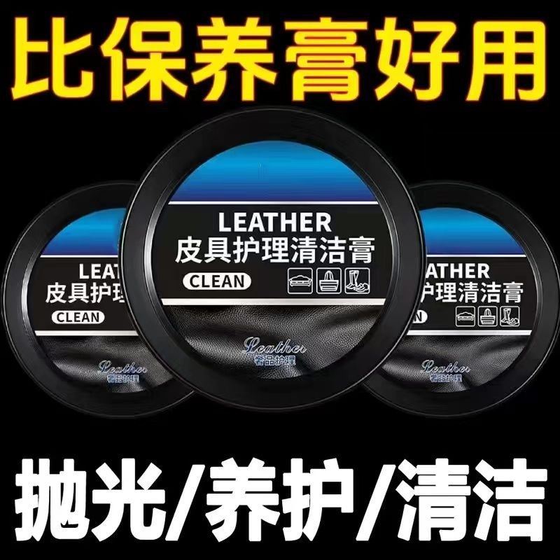 [คลังสินค้าพร้อม] Car Interior Care Cream หนังแท้ Seat Care Wax Moisturizing Anti-Aging ครีมทําความส