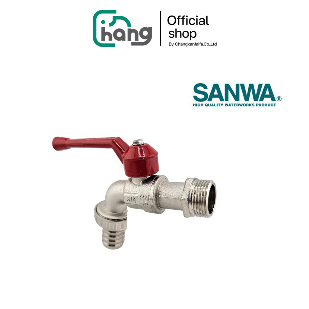 (พร้อมส่ง) SANWA ก๊อกน้ำสนาม 3/4 นิ้ว (6หุน) ด้ามแดง ก๊อกน้ำ ก๊อกบอลสนาม วาล์ว ก๊อก