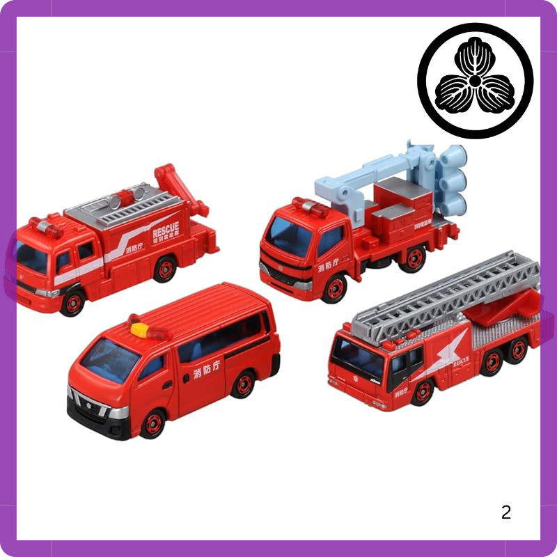 Takara Tomy Tomica World Tomica Gift Fire Vehicle Collection 2