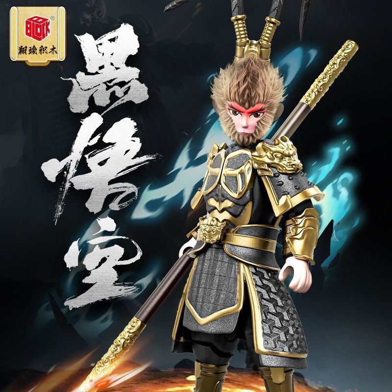 National Trend Series Premium Quality Q Black Goku Official Chinese Style Building Block Figurine Gr