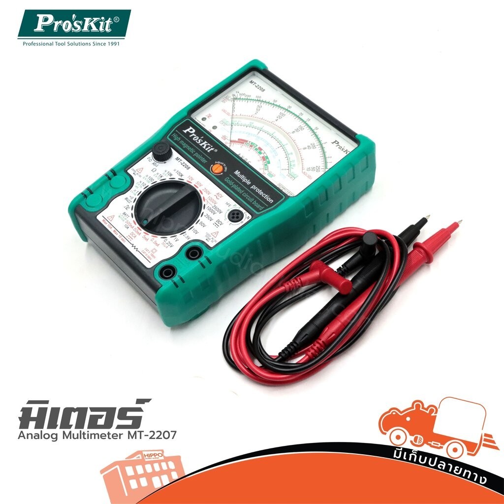 PRO'SKIT MT-2207 มัลติมิเตอร์เข็ม Analog Multimeter เครื่องวัดไฟ Hippo Audio MT2207
