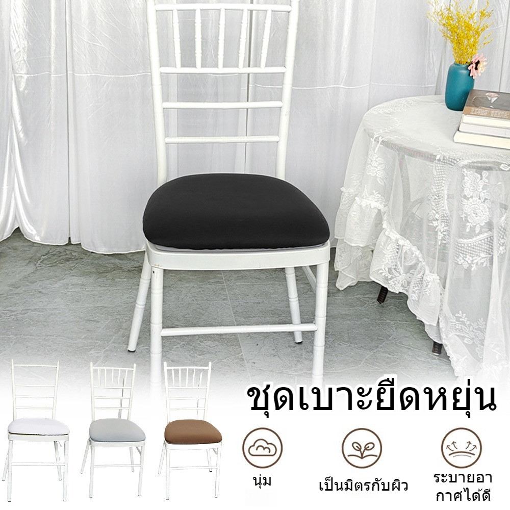 ผ้าคลุมเก้าอี้สํานักงาน ผ้าหุ้มเบาะนั่ง ไม่มีพนักพิง หนัง pu กันน้ํา ยืดหยุ่น