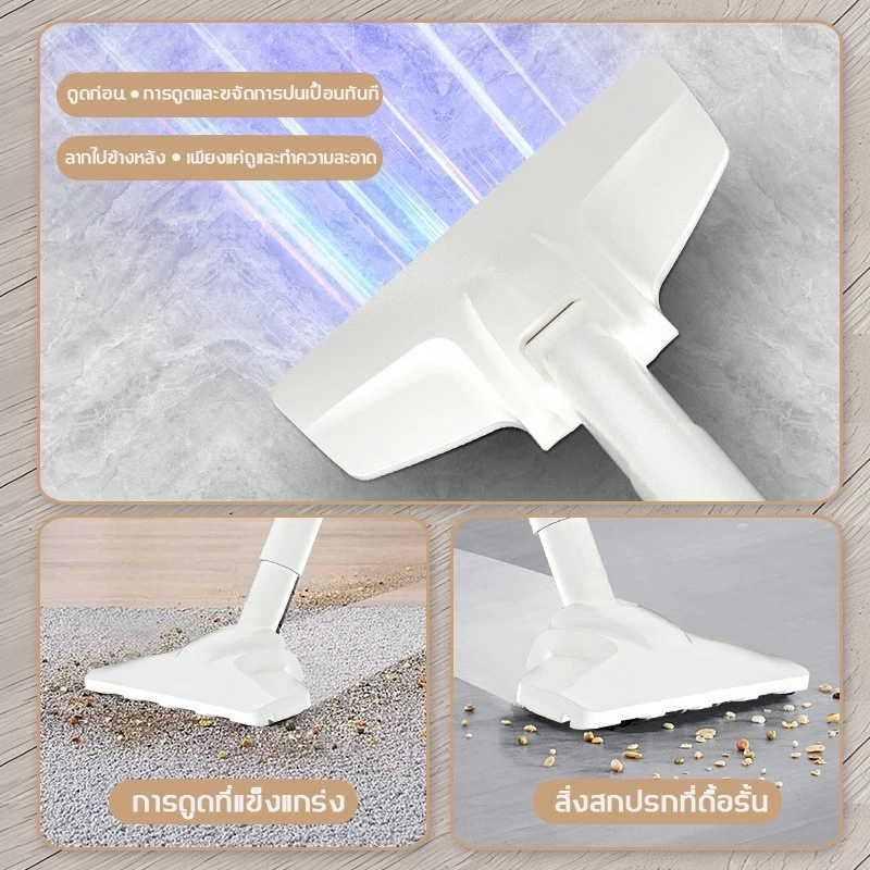 เครื่องดูดฝุ่นไร้สาย 3in1 Vacuum