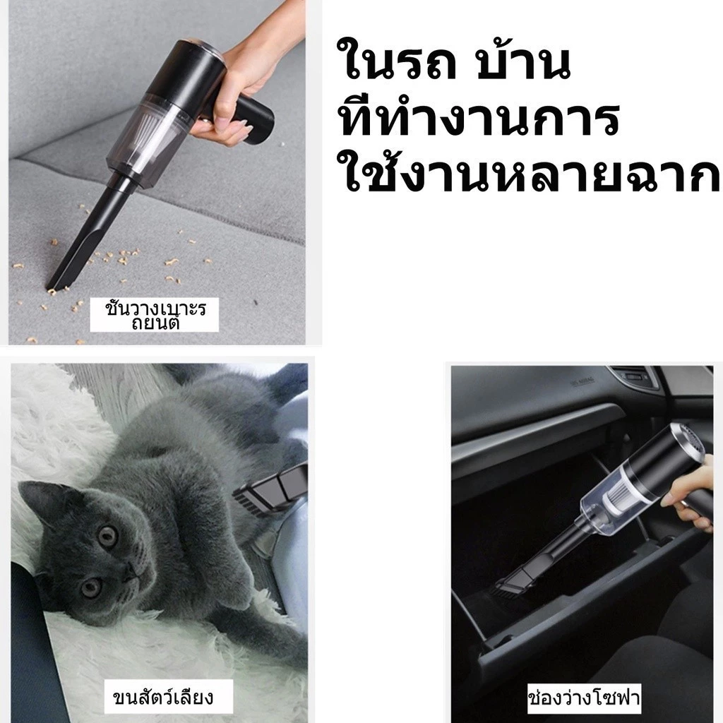 เครื่องดูดฝุ่นไร้สาย 4 ใน 1 ดูด เป่า เติมลม ปั๊มลม พกพา thumbnail 8