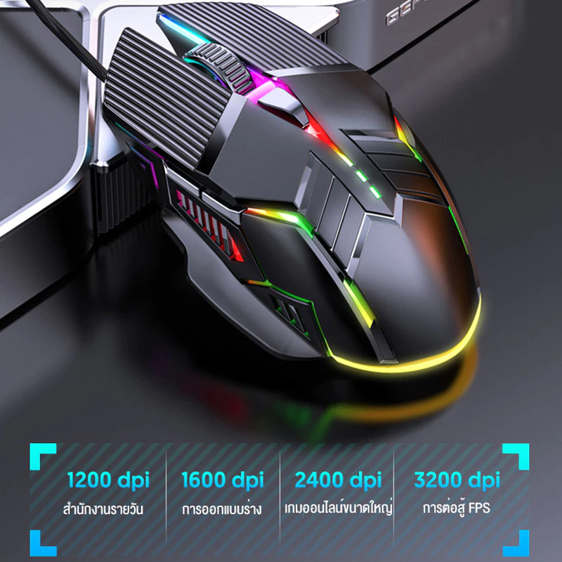 เมาส์เกมมิ่ง S800 USB thumbnail 9