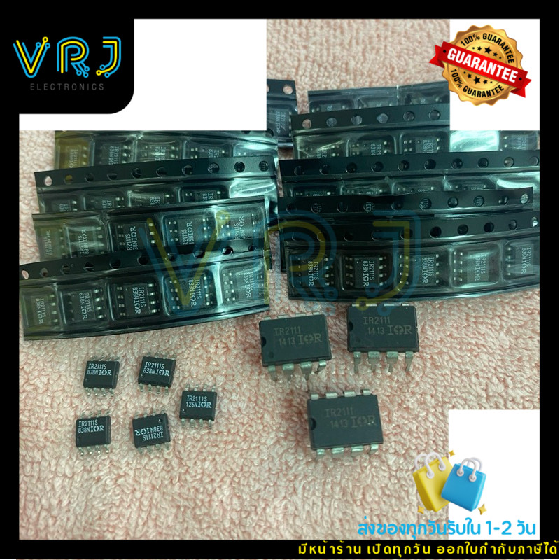 IR2111 -IC-DIP 8ขา,IR2111-IC-SMD-8ขา(ราคาต่อชิ้น)มีพร้อมส่งในไทย