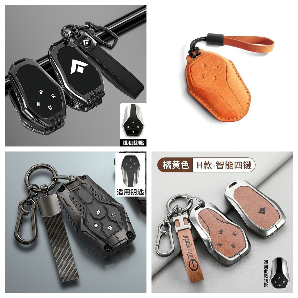 เหมาะสําหรับ 2024 HYPTEC HT ev TPU ยางนุ่มกรณีกุญแจป้องกัน Key จี้ตกแต่งฝาครอบหล่อผู้ชายกรณีกุญแจ