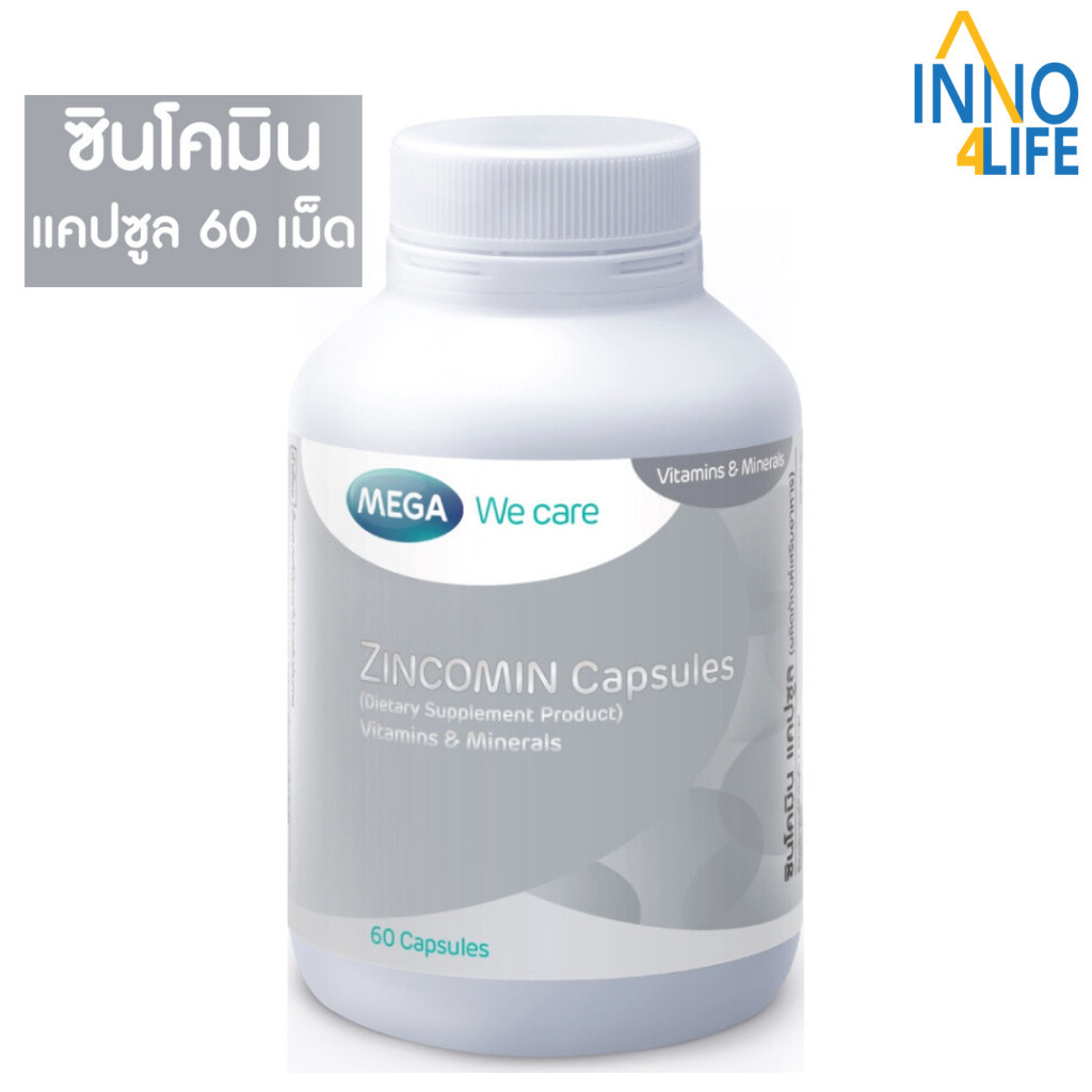 MEGA We care เมก้าวีแคร์ ZINCOMIN Capsules ซินโคมิน แคปซูล 60 แคปซูล [inno]