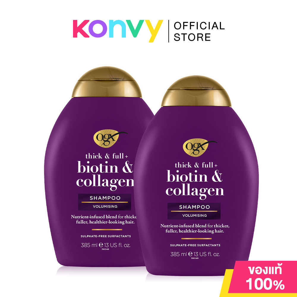 OGX Thick and Full Biotin Collagen Shampoo Volumising [385ml x 2pcs].