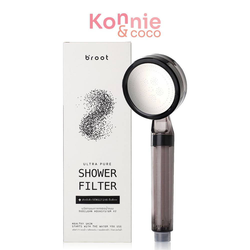 Broot Ultra Pure Shower Filter 150g ฝักบัวกรองน้ำ เพื่อผิวบอบบางและแพ้ง่ายเป็นพิเศษ.