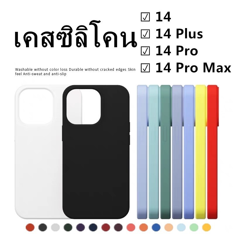 C เคสซิลิโคน ใช้สำหรับ iP 14 Pro Max 14 Plus Phone TPU Case ลบรอยได้  เคสกำมะหยี่ สีพื้น สีพาสเทล ราคา ถูกที่สุด ดีลบีเคเค แกลเลอรีภาพที่ 2