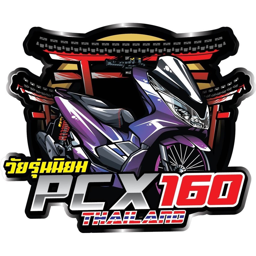 สติกเกอร์ วัยรุ่นนิยม PCX160 Thailand สายซิ่ง สติกเกอร์ เท่ๆ