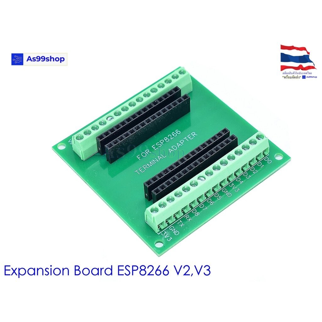 Expansion Board ESP8266 V2,V3
