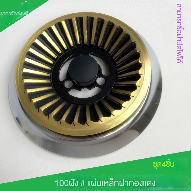 สินค้าในสต็อก，อุปกรณ์เสริมเตาแก๊สในตัวเครื่องแบ่งไฟฝาครอบไฟทองแดงเต็ม100หัวเตาขาสูงฝาทองแดงแก๊สทั่วไปแผ่นเหล็ก