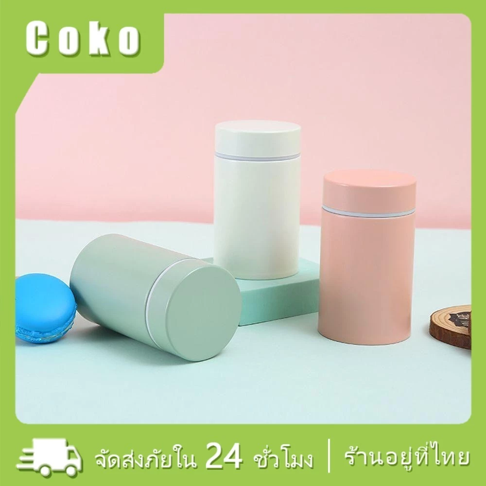 กระติกน้ําร้อนสเตนเลส 304 แบบพกพา ขนาด260ml เก็บความร้อน กันรั่วซึม