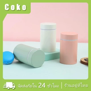 กระติกน้ําร้อนสเตนเลส 304 แบบพกพา ขนาด260ml เก็บความร้อน กันรั่วซึม