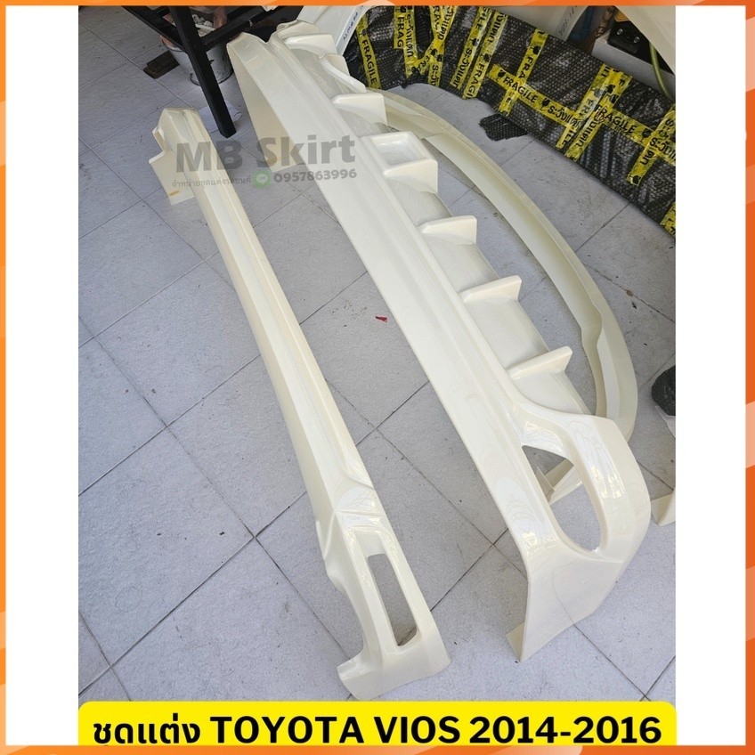 สเกิร์ตหน้า Toyota Vios 2014-2016 ทรง D-1 งานพลาสติก ABS งานดิบไม่ทำสี