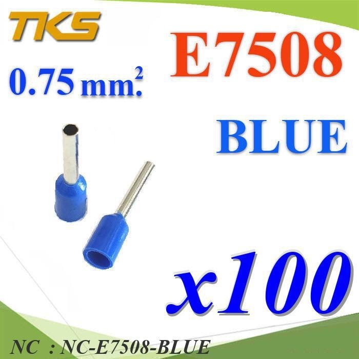 NC หางปลากลม คอร์ดเอ็น แบบมีฉนวน สำหรับสายไฟ E7508-BLUE