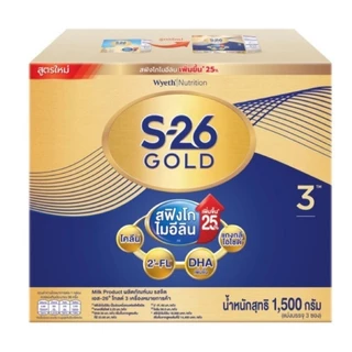 S-26 Progress Gold ขนาด 3,500G