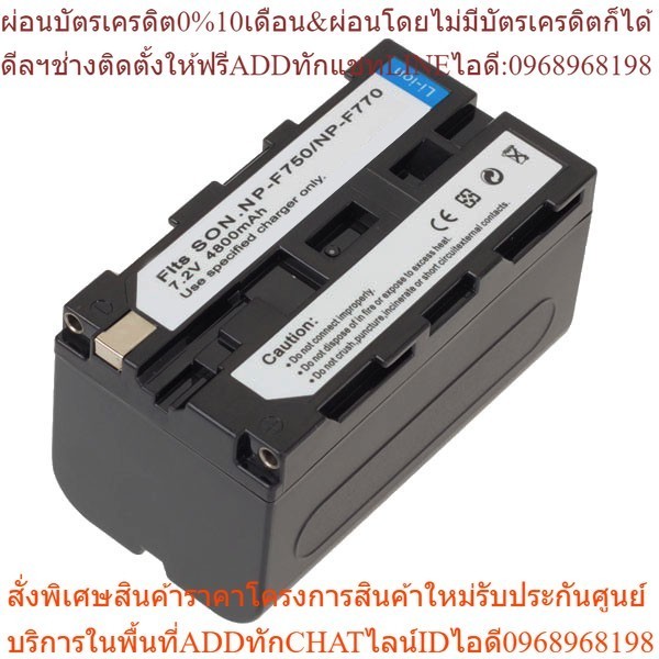 Battery Digital for Sony NP-F750+Charger Digital for SonyNP-F550/F750/F970