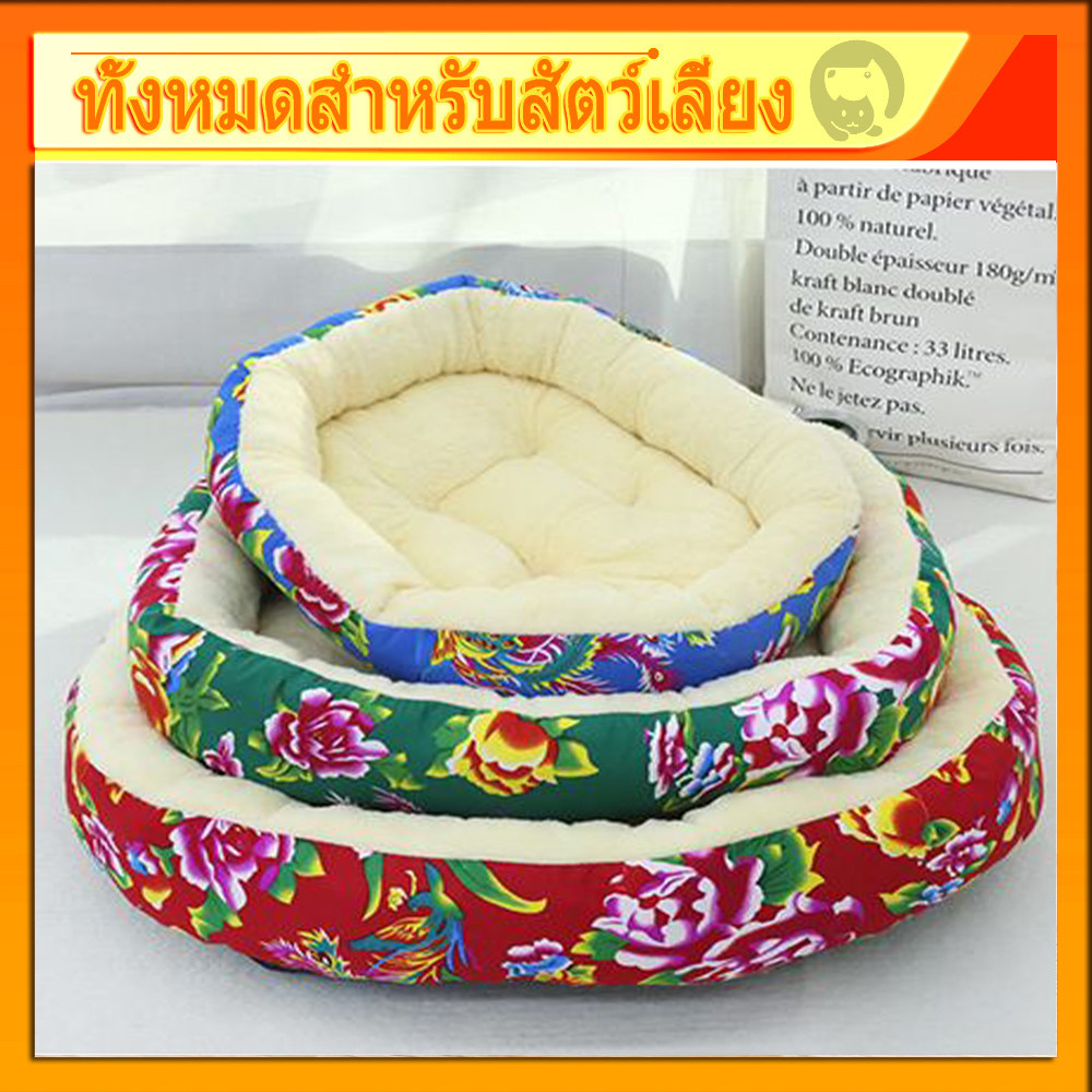 ที่นอนเเมว ที่นอนสุนัข นุ่มสบาย หลับลึก อุปกรณ์สำหรับสัตว์เลี้ยง แผ่นทำความร้อนฤดูหนาว เหมาะสำหรับทุกฤดูกาล